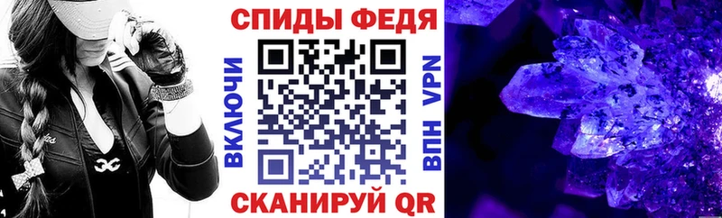 цена наркотик Тбилисская блэк спрут ссылка АМФЕТАМИН 98%