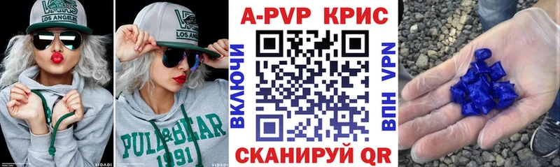Alfa_PVP СК  мега tor  Тбилисская 