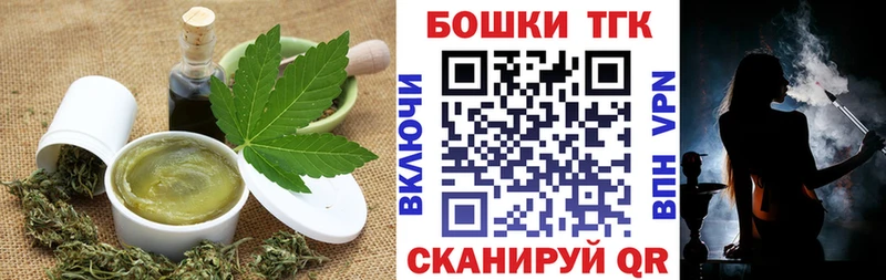 где найти   Тбилисская  Еда ТГК конопля 