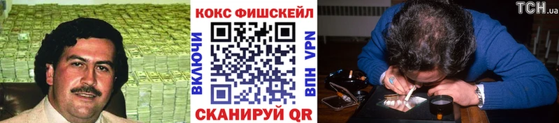 omg вход  Тбилисская  КОКАИН Перу 