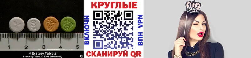 ЭКСТАЗИ Дубай  omg зеркало  Тбилисская  купить  сайты 