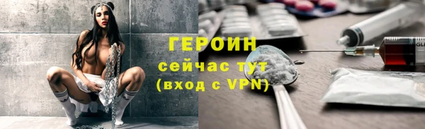 ПСИЛОЦИБИНОВЫЕ ГРИБЫ Абинск