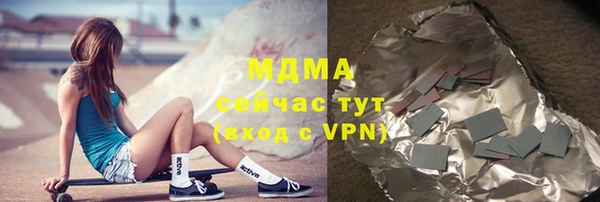 ПСИЛОЦИБИНОВЫЕ ГРИБЫ Абинск