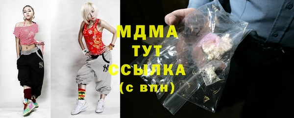 ПСИЛОЦИБИНОВЫЕ ГРИБЫ Абинск