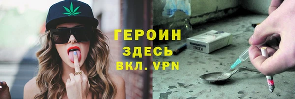 спайс Абаза