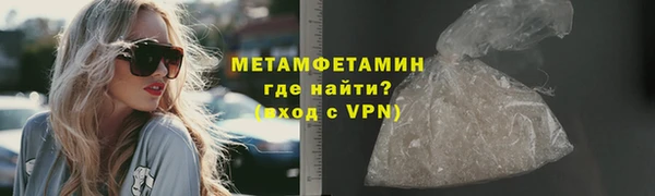 марихуана Абдулино