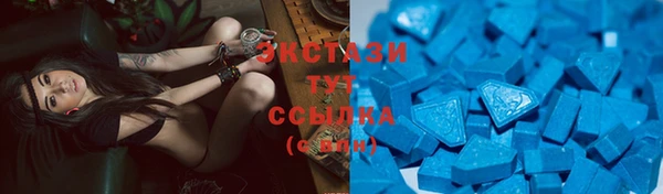 спайс Абаза