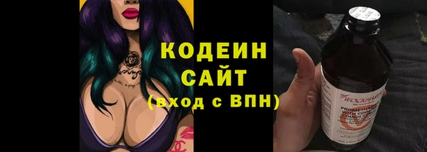 спайс Абаза