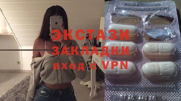 спайс Абаза