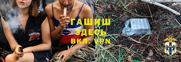 ПСИЛОЦИБИНОВЫЕ ГРИБЫ Абинск