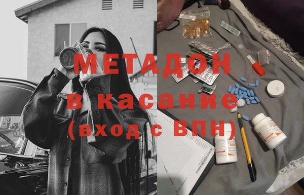 спайс Абаза