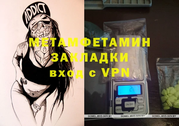спайс Абаза