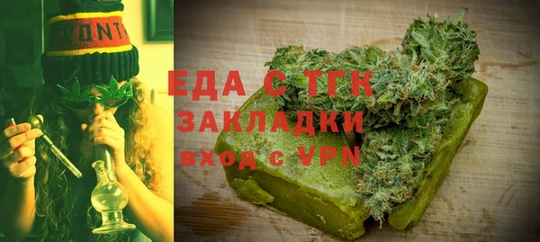 спайс Абаза