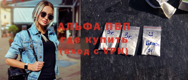 спайс Абаза