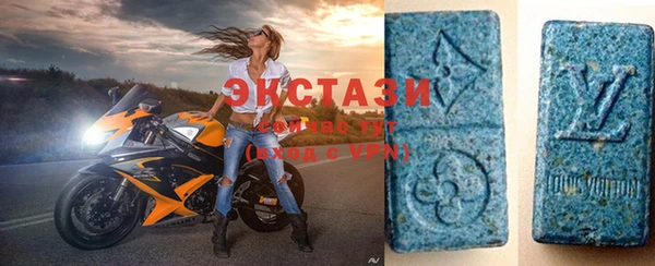 спайс Абаза