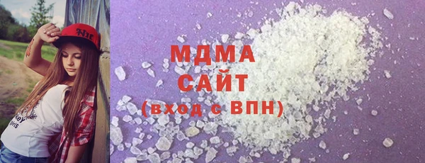 спайс Абаза