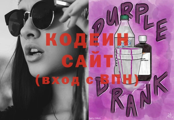 ПСИЛОЦИБИНОВЫЕ ГРИБЫ Абинск