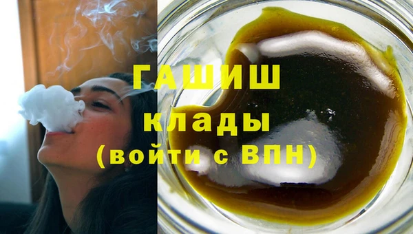 марихуана Абдулино