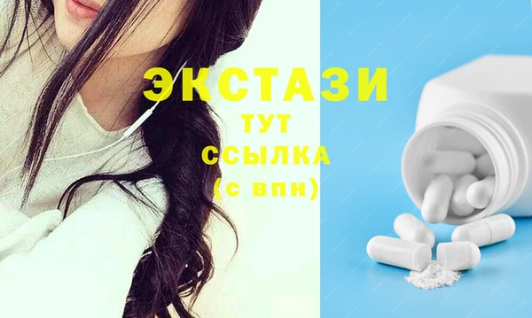 спайс Абаза