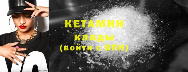 спайс Абаза