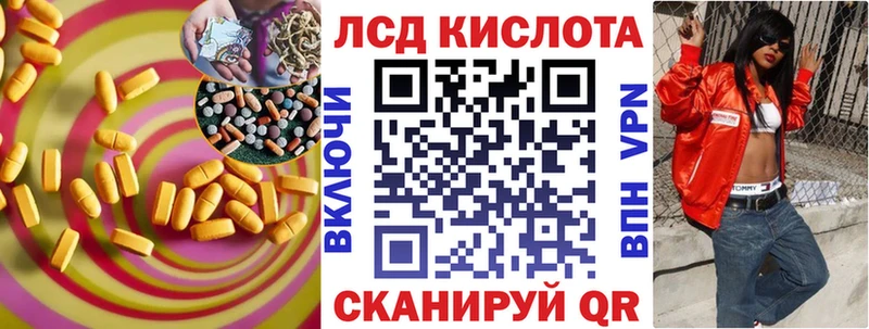 OMG tor  купить наркотик  Тбилисская  LSD-25 экстази кислота 