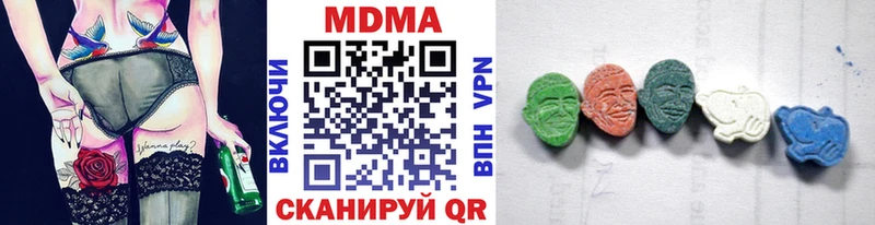 MDMA Molly Тбилисская