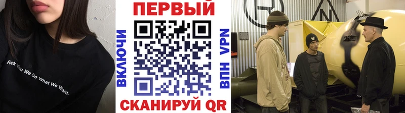 Первитин кристалл  где купить   Тбилисская 