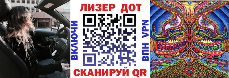 Марки 25I-NBOMe 1,8мг  mega зеркало  Тбилисская 