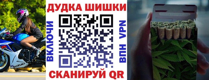 Бошки марихуана семена  Тбилисская 